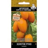 Томат Золотое руно
