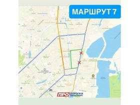 Улицу Хабарова в Якутске перекроют на два дня