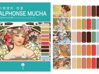 Набор акварели традиционной китайской Super Vision "Alphonse Mucha" 10 цв*8 мл туба, картон + цветов