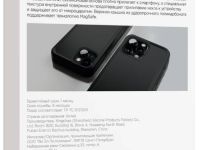 Чехол-накладка VLP