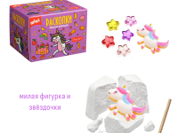 Мини набор для проведения раскопок "Милые находки"