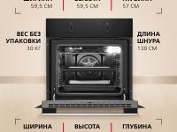 Духовой шкаф Hansa BOES68004