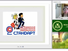 Безотметочное обучение как ресурс формирования регулятивных УУД на уроках ИЗО