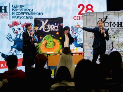 Картонная битва, аниме-косплеи и музыка: в Якутске прошёл фестиваль «Хотон»