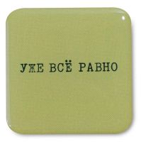Стикер VLP
