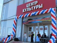 Плавицкий сельский дом культуры