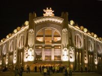 Самарская государственная филармония