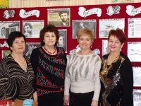 Библиотека-филиал № 16 г. Севастополя