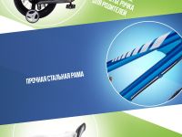 Детский велосипед Royal Baby Freestyle 16, год 2024, цвет Синий