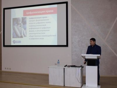 На III Съезде юристов Якутии обсудили влияние развития IT на будущее профессии