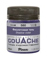 Гуашь Pinax, банка 40 мл, Фиолетовая тень