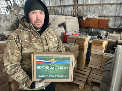 Участникам СВО доставили порядка 200 адресных посылок из Якутии