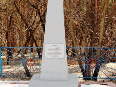 «Горка» – место расстрела и братская могила революционеров, казнённых белогвардейцами в 1918 году