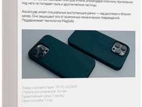 Клип-кейс VLP Aster для Apple iPhone 16 Pro Max с MagSafe Тёмно-синий