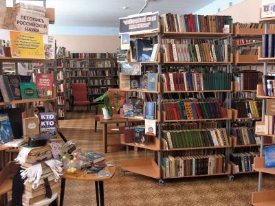 Байкаловская центральная библиотека