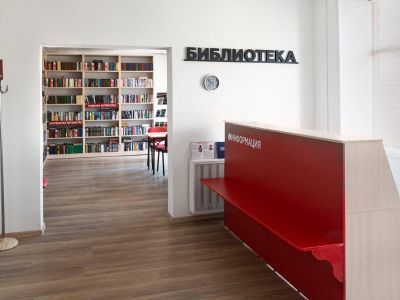 Богословская сельская библиотека