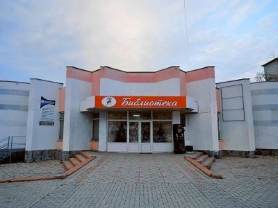 Бахчисарайская центральная районная библиотека им. А.С. Пушкина
