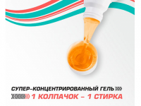 Средство для стирки технологичных материалов Tech Wash 500 мл