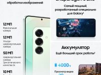 Смартфон Samsung