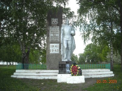 Памятник воинам, погибшим в Великой Отечественной войне 1941-1945 гг.