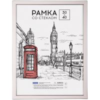 Рамка пластиковая OfficeSpace "Color" 30*40 см, розовый