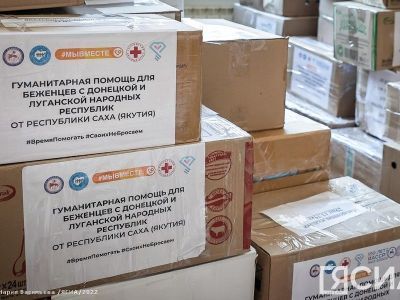 Более 20 тонн гуманитарного груза передала Якутия в ДНР и ЛНР