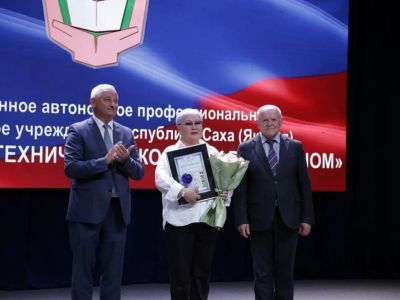 МРТК завоевал диплом премии СНГ в области качества