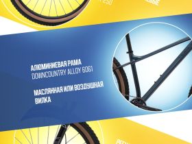 Горный велосипед Welt Rambler 29, год 2024, цвет Синий, ростовка 18