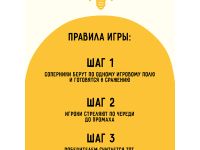 Игра настольная ТРИ СОВЫ "Танковый бой", пластик, картонная коробка