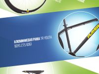 Горный велосипед Titan Racing Player Two M, год 2024, цвет Черный, ростовка 17