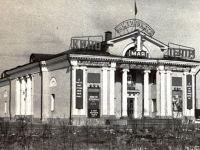 Кинотеатр им. М. Горького