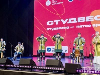 В Якутске стартовал региональный этап фестиваля «Российская студенческая весна — 2024»