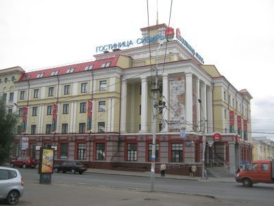 Гостиница «Сибирь»