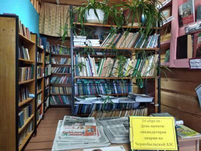 Псякская сельская библиотека – филиал № 32