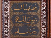 Ханский дворец. Музей истории и культуры крымских татар