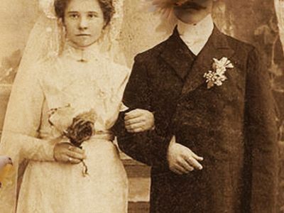 Совершенно Невероятное Событие