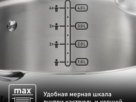 Набор посуды Tefal Duetto+ 11 предметов G732SB55