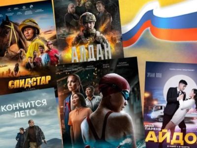 Сборы якутского кино превысили рубеж в 200 млн рублей