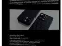 Чехол-накладка VLP