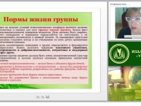 Технология совместного творческого воспитания