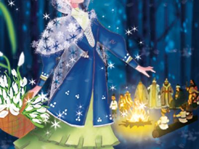 Балет-сказка «Двенадцать месяцев»