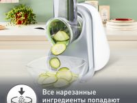 Мультирезка Moulinex Fresh Express Plus DJ753E32