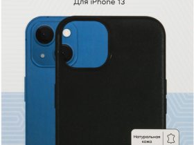 Чехол-накладка RedLine