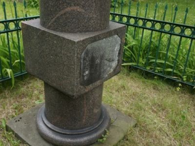 Могила с надгробием князя Вяземского Андрея Ивановича (1754–1807), княгини Щербатовой Екатерины Алексеевны (1789–1810), нач. XIX в.