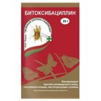 Битоксибациллин (20г) (от паут. клеща, белокрылки, колор. жука)