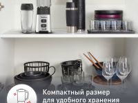 Блендер Moulinex Pulseo LM17GD10