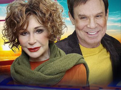 Танцуй со мной