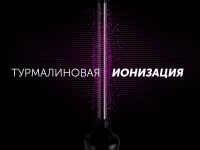 Профессиональный cтайлер Polaris PHS 1509TAi stick Argan Therapy PRO​