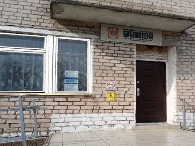 Кировская сельская библиотека
