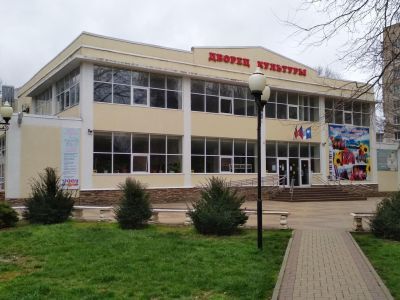 Дворец культуры с. Дивноморского